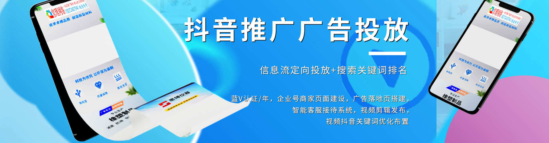 西港百度运营推广